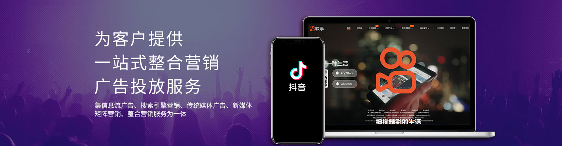 汉寿百度竞价运营